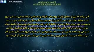 وقتی یک کارگر روشنایی بذر ستاره هست ! توسط ۱۴۴ لایت ورکر
