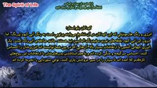 فرزندانی از ستاره های آبی بعد نهمی