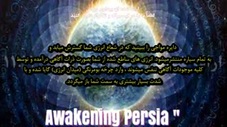 چگونگی کار با شبکه کریستالی سیاره به زبان ساده