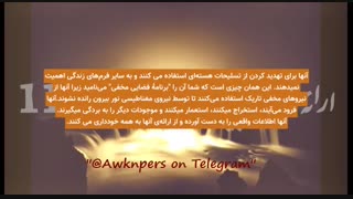 مسیر دیدار را آماده کنید" پیامی از آشتر شران فرمانده فدراسیون کهکشانی نور
