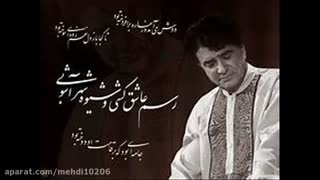 به یاد محمد رضا شجریان