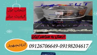 حراجستون(جشنواره فروش ویژه دستگاه عرق گیری اجاقدار)گلاب گیری/تقطیر