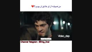 میکس حکایت ما