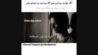 میکس خاطرات خون اشام