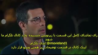 دانلود قسمت 277 سریال قسم  Yemin با زیرنویس چسبیده