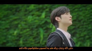 آهنگ سریال (از برامس خوشت میاد؟)از( چن) با زیرنویس فارسی