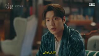 سریال پادشاه ابدی قسمت5