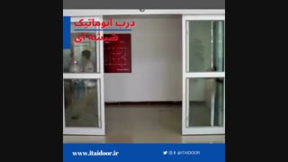 درب اتوماتیک شیشه ای نصب و تعمیر 9123657569