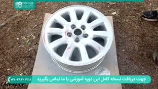 آموزش برطرف کردن خط و خش  موجود بر روی رینگ خودرو