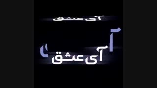 آهنگ تصویری