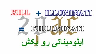 توپاک شکور؛ خواننده ای که بدست صهیونیسم ترور شد