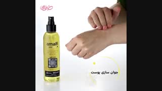 روغن بدن آرگان | خانومی | khanoumi