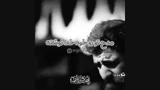 زندگیمون همه فدا ربابه لیپوماتیک