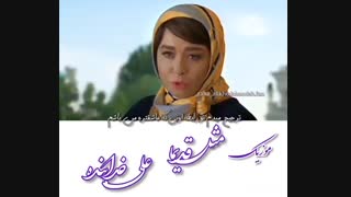 موزیک "مثل قدیما"از علی خدابندہ