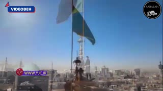 تعویض پرچم گنبد منور رضوی پس از ۲ ماه عزاداری