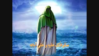 دعای سلامتی امام زمان (عج)