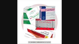 اهمیت داروهای پر تکرار در نسخه پیچی