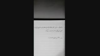 سوال ۱۷۴ فصل دو مرشد هشتم