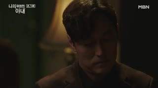 قسمت ششم سریال کره ای My Dangerous Wife 2020 - با زیرنویس فارسی