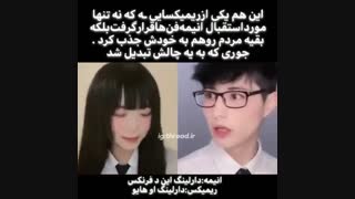 من خیلی این چالش رو دوست دارم.♡.شما چی؟