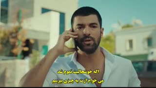 سریال  دختر سفیر 24 Sefirin Kizi  قسمت بیست و چهار م  با زینویس چسبیده