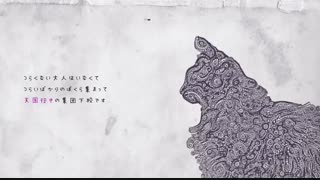 The Cat's Dining Table - 猫の食卓 - (میز ناهارخوری گربه) - [Hatsune Miku] - زیرنویس فارسی