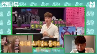 قسمت هشتم برنامه Show!terview with Jessi 2020 + زیرنویس فارسی (درخواستی)