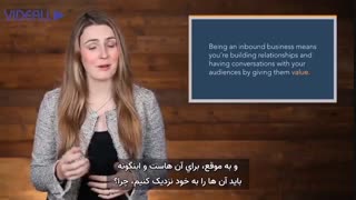 اینباند چیست؟