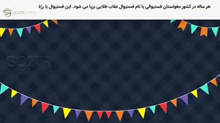 عجایب شگفت انگیز کشور مغولستان! | Mongolia