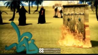 مادرم در پشت در افتاده بود _ من  می دویدم سمت او  اما چه سود  _  نماهنگ مذهبی