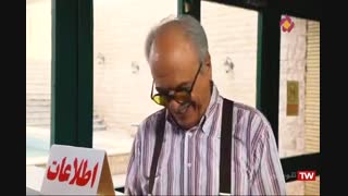 سریال چای نت قسمت دوم... رژیم مصرف...