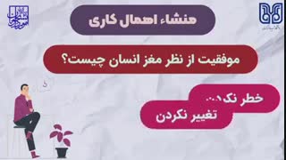اهمال کاری
