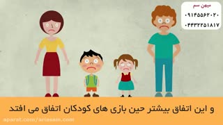 شامپو دیفنوترین، بهترین راه درمان شپش سر