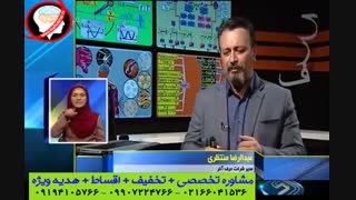 موسسه حرف آخر در خبر سراسری