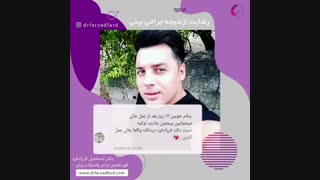 رضایت مراجعه کننده بینی ارتودنسی