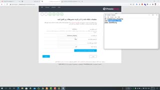 ایجاد کار و کسب الکترونیکی 6