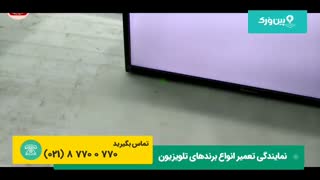 تعمیر کردن تلویزیون که  بهم ریختگی رنگ دارد | تعمیر کردن تلویزیون با پین ورک