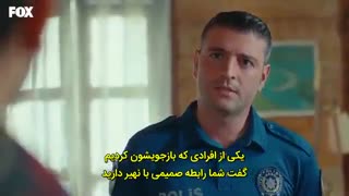 قسمت 10 سد baraj  با زیرنویس فارسی چسبیده