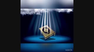 جشن قرآن در کانون فاطمه الزهرا (س) ساری ناحیه دو