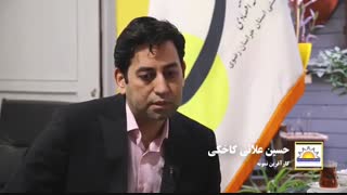 《حسین علائی کاخکی》کارآفرین نمونه