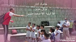 امیرعلی مشهدی حسین