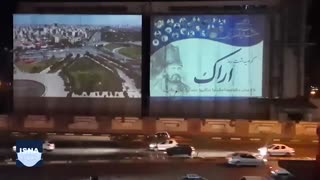 اجرای ویدئومپینگ به مناسبت روز اراک