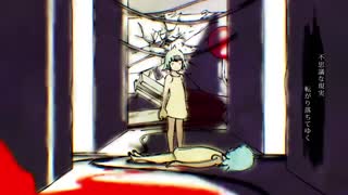 It’s Another Maze There - そこにはまた迷宮 - (آنجا هزارتوی دیگری است) - [Hatsune Miku] - زیرنویس فارسی