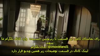 دانلود قسمت 3 سریال قول شرف Seref Sozu با زیرنویس چسبیده