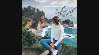 شادمهر عقیلی -کجای لحظه هامی تو