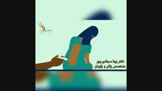 طریقه تزریق امپول بی حسی زایمان سزارین