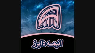 انجمن انیمه دابرز