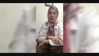 متخصص زنان رشت