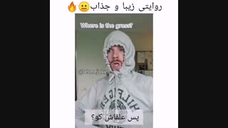 داستان جذاب 0_0