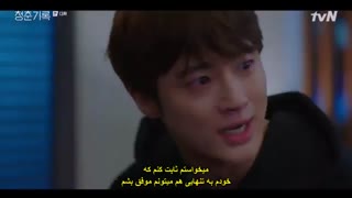 قسمت سیزدهم سریال کره ای ثبت جوانی زیرنویس چسبیده Record of Youth 2020